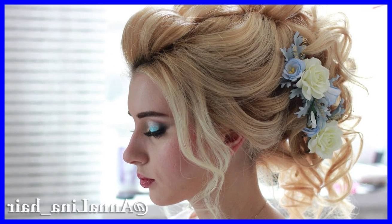 2017 Curly Wedding Hairstyles Intended For Awesome Curly Wedding Hairstyles Luxury Long Hair Loose Curls Veil (View 15 of 15)