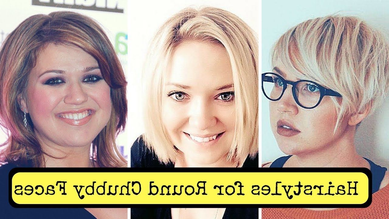 Hairstyles For Round Chubby Faces Women (2018) – Cute Fat Short Within 2017 Medium Hairstyles For Round Faces And Glasses (View 15 of 20)