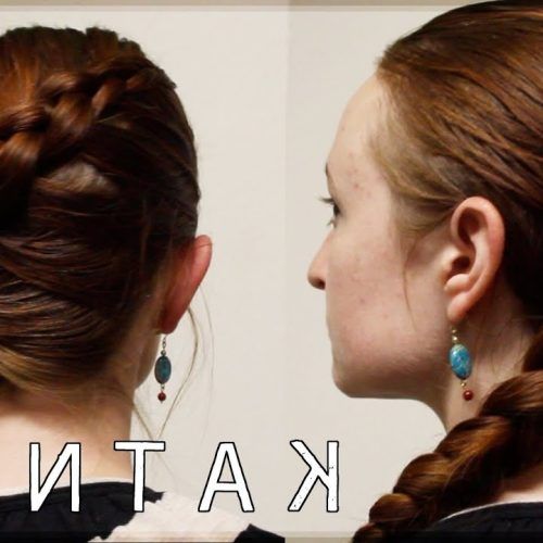 Fantastical French Braid Ponytail Hairstyles (Photo 19 of 20)
