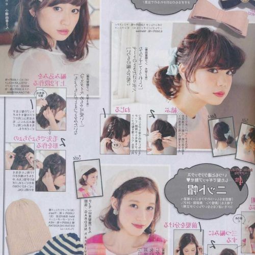 Japanese Braided Hairstyles (Photo 5 of 15)